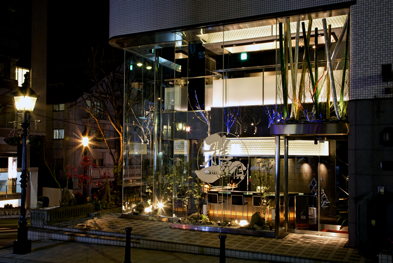 ステーキハウス雅楽倶