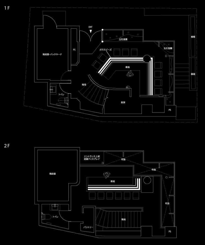 ステーキハウス雅楽倶