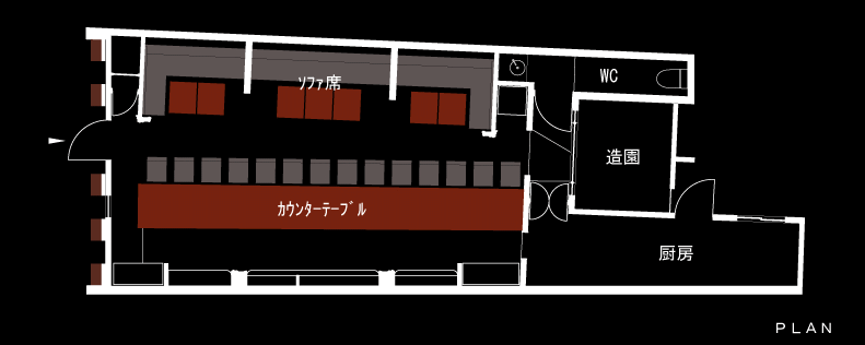 店舗デザイン バーデザイン 内装工事 店舗内装 姫路