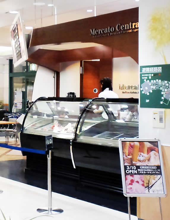 Mercato Centrale イオン倉敷店